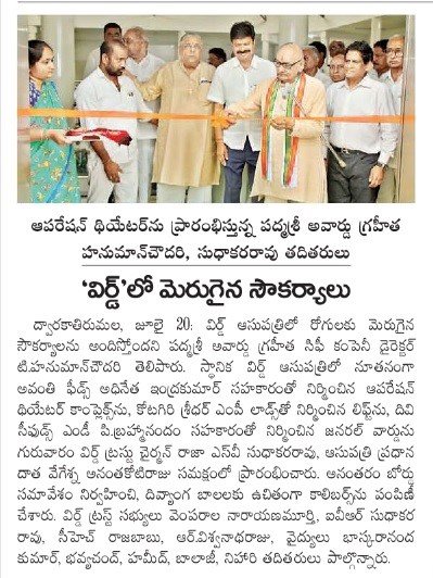 Andhra jyothi